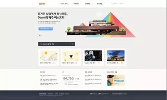 如何讓網(wǎng)站與手機軟件設(shè)計避免審美疲勞